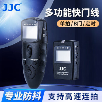 JJC 适用尼康快门线Z63 Z62 Z6 Z72 Z7 Z5 D90 P1000单反微单相机无线遥控器定时延时摄影MC-DC2\t