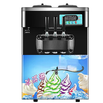 TYXKJ商业小型冰淇淋机圣代雪糕机台式全自动创业自制膨化甜筒机器 小型冰淇淋机