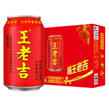 王老吉水饮方案（凉茶24罐装+纯萃无糖茉莉花茶350ml*12瓶装×2包）