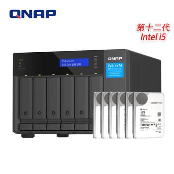 威联通（QNAP）TVS h674 Intel® i5 六核心处理器32G内存六盘位NAS云存储服务器私有云（内含硬盘16T*6)