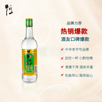 牛栏山 金标陈酿 浓香型 白酒 42.3度 500ml 单瓶装 固态纯粮发酵白酒