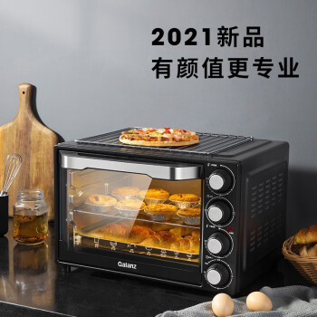 格兰仕家用电烤箱 32升大容量 多功能烘焙 烘烤蛋糕面包 上下独立控温 KB32-DS40 黑灰色