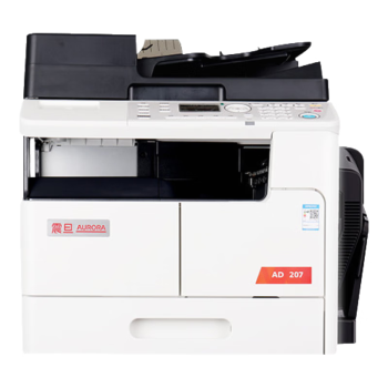 震旦（AURORA）AD207 a3a4一体机商用大型打印机 a3打印机办公复印机复合机激光 输稿器单纸盒工作台