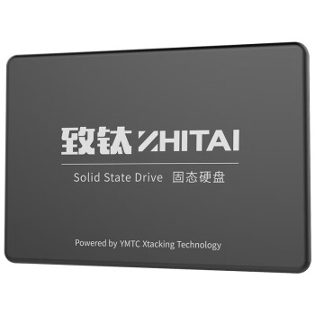 致态256G SSD 硬盘 SATA3.0