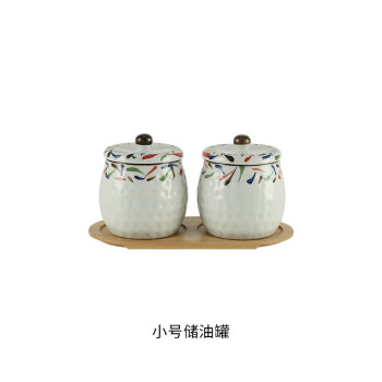 京典光年日式调料盒猪油罐陶瓷调味罐 水彩 套二 小号