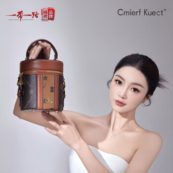 Cmierf Kuect（中国CKIR）时尚百搭手提斜挎直筒包 -1599A 深棕色