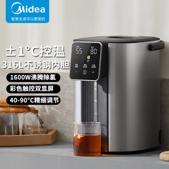 美的（Midea）电热水瓶 家用办公室恒温烧水壶 智慧触控双显屏 5L大容量 316不锈钢内胆 MK-EB50D1