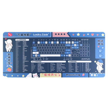 镭拓（Rantopad）H7+ 包边游戏鼠标垫超大号桌垫键盘垫 办公电脑垫快捷键鼠标垫 万事胜意