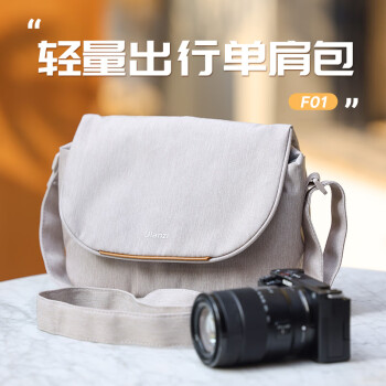 优篮子ulanzi F01轻量单肩包+相机百折布（35cm） 佳能索尼相机包斜跨包微单反相机收纳包便携摄影包