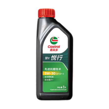 嘉实多（Castrol）行系列 悦行 智E版 全合成机油 5W-30 SP/GF-6 1L 汽车保养