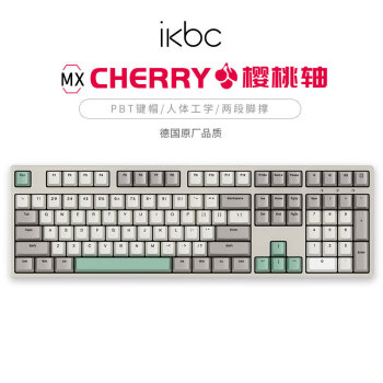 ikbc C210工业灰键盘cherry樱桃键盘机械键盘办公电脑游戏键盘108键有线青轴