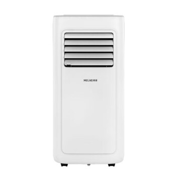 美菱移动空调厨房卧室便携式制冷立式移动空调 小一匹 单冷KYL-05