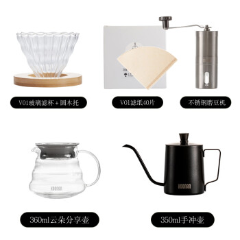 DETBOM手冲咖啡套装玻璃咖啡滤杯手冲壶咖啡过滤器咖啡手冲咖啡壶