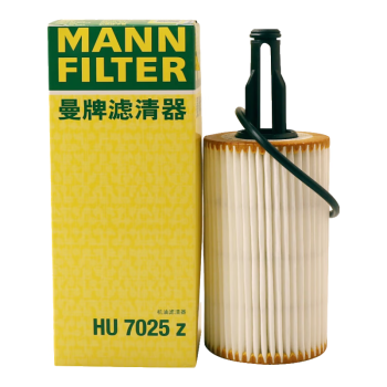 曼牌（MANNFILTER）机油滤清器机油滤芯机滤HU7025Z奔驰E级/R级/S级/SL/SLK/MLCLSGLE