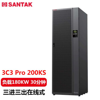山特 3C3 Pro 200KS 三进三出在线式UPS不间断电源 200KVA/180KW满载供电30分钟左右