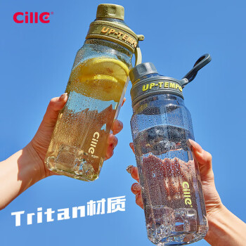 希乐（cille）塑料水杯大容量tritan夏季男女学生运动健身便携刻度茶水分离杯子