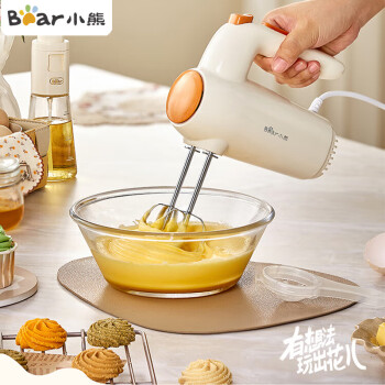 小熊打蛋器 家用电动打蛋机 迷你奶油打发器 烘焙手持自动搅蛋器搅拌器 DDQ-B01K1