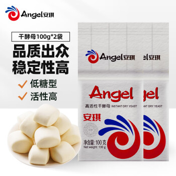 安琪低糖型高活性干酵母粉100g*2袋家用包子馒头发酵粉烘焙原料