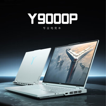 联想（Lenovo）笔记本电脑 拯救者Y9000P 2024 16英寸电竞游戏本(定制i9-14900HX 32G 2T RTX4070 2.5K 240Hz 白)