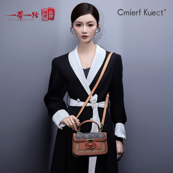 Cmierf Kuect（中国CKIR） 女士手提斜挎盒子包 -1289A 深棕色