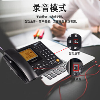 国威（GUO WEI）智能插卡录音电话 GW88标配32G存储卡 办公家用自动手动录音电脑管理可插耳机电话机