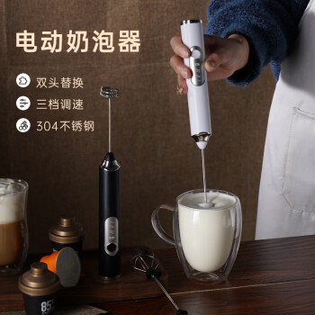 焙印打奶泡器电动咖啡打泡器小型手持搅拌棒打蛋器奶油打发器白色