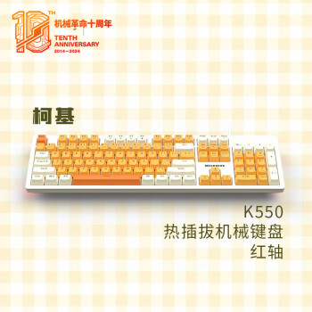 机械革命 耀·K550柯基白黄 热插拔机械键盘 电竞游戏 PBT键帽104键办公键盘RGB灯 全键无冲电脑键盘 红轴