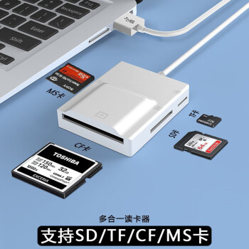 非行FEIXDKQ-01 电脑安卓PD充电平板CF读卡器3.0多功能SD MS读卡器
