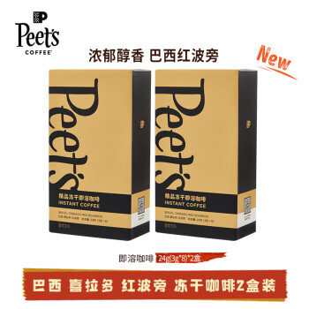 Peet's Coffee 冻干即溶咖啡peets速溶咖啡粉24g(3g*8)  巴西红波旁 2盒