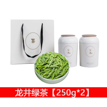 礼茗春 龙井绿茶【250g*2】2024明前特级新茶散装送礼自饮 福满3号