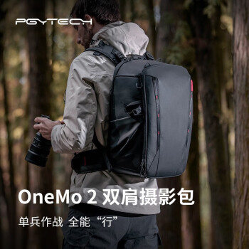 PGYTECH OneMo2 摄影双肩包 蒲公英摄影包 适用于微单相机背包 大容量户外通勤旅行包 25L深空黑+相机快挂