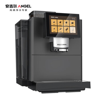 安吉尔 商用咖啡机全自动意式咖啡机研磨一体机 办公室商务多功能热饮机黑色CM3509-M奶咖