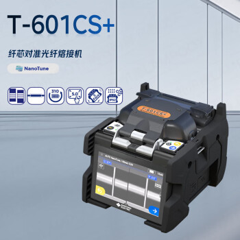 住友日本原装光纤熔接机 高精度T-601CS+纤芯对准型光缆熔接机配 CT50日本藤仓光纤切割刀 