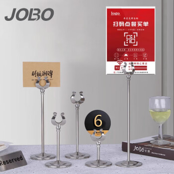 巨博（JOBO）不锈钢餐牌架2英寸餐厅立牌架菜品展示牌夹促销牌架席位卡架