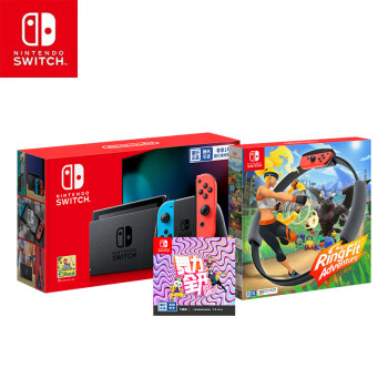 任天堂 Nintendo Switch 国行续航增强版红蓝主机&健身环大冒险& 舞力全开兑换卡套装