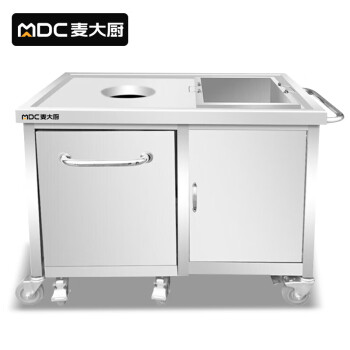 麦大厨商用不锈钢收餐车大容量耐用便捷厨余垃圾分类泔水隔离防护无异味回收车 MDC-BGA1-TCCSG1006