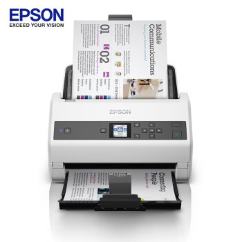 爱普生（EPSON）DS-875高速A4馈纸式连续自动双面彩色扫描仪办公 自动进纸 数据线连接 65页/分钟