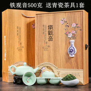 茶王飘铁观音茶叶浓香乌龙茶叶500g新茶礼盒装