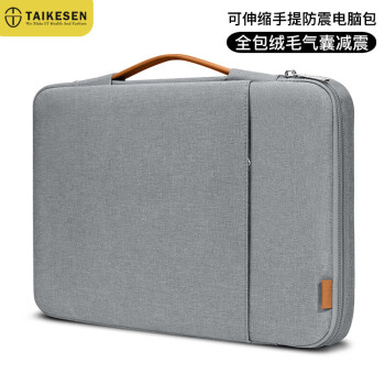 泰克森（taikesen）笔记本内胆包保护套15.6英寸手提适用苹果华为联想小新pro16电脑