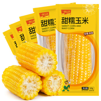 一米生活 黄糯玉米 6支装 东北新鲜玉米 （甜糯玉米棒 轻食 真空装）