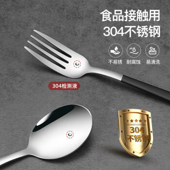美厨（maxcook）304不锈钢勺子合金筷子餐具套装 便携式筷勺三件套黑色 MCGC5358