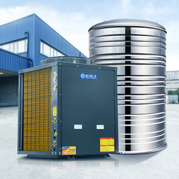 格瑞沃大型商用空气能热水器一体机热泵分体式淋浴 3匹1吨适用10-30人 超低温机(-25℃以上使用)