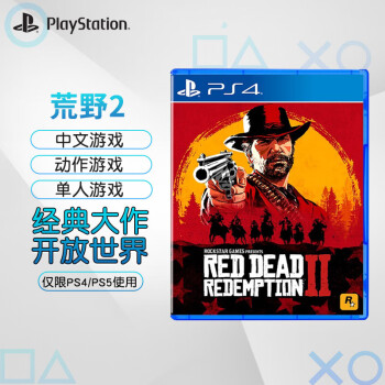 索尼（SONY）PlayStation PS4/PS5通用全新游戏光盘 PS4 荒野大镖客2 中文