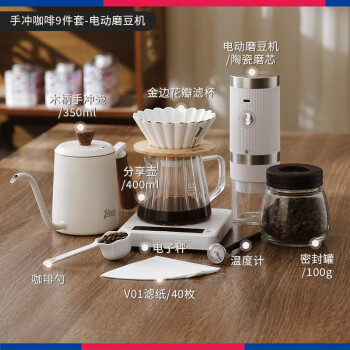DETBOM手冲咖啡壶套装手磨咖啡机全套家用煮咖啡器具手冲壶过滤器