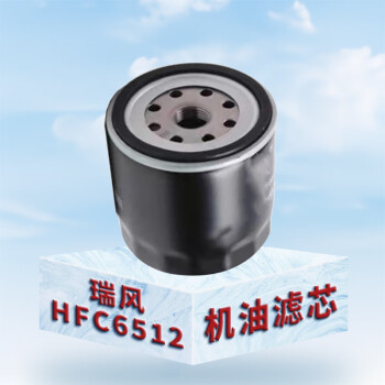 东风中森沃瑞风HFC6512 机油滤芯