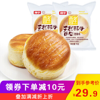 桃李面包 天然酵母面包香蕉味600g 75g*8个营养早餐食品手撕口袋面包