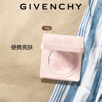 纪梵希（Givenchy）光彩焕肤粉凝霜12g便携嘭润化妆品护肤品 生日礼物送女友