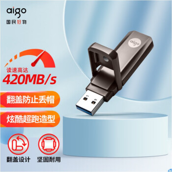 aigo 爱国者 512GB USB3.2 超极速固态U盘 U391 金属U盘 读速420MB/s 速度狂飙移动固态硬盘