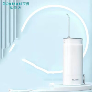 罗曼冲牙器便携式家用电动口腔牙齿清洁器多模式深度清洁白色mini2
