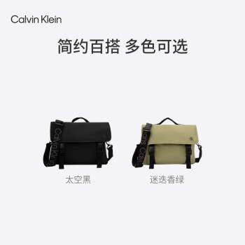 Calvin KleinJeans24春夏新款男可拆卸ck提花肩带翻盖手提邮差包斜挎包HH3933
